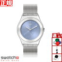 swatch スウォッチ 腕時計 レディース アイロニー ミディアム ブルー IRONY MEDIUM CIEL AZUL SWATCHPAY! YLS231M