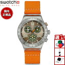 swatch スウォッチ 腕時計 メンズ アイロニー IRONY VACATION TIME クロノグラフ YVS101【2025 新作】