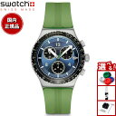 swatch スウォッチ 腕時計 メンズ アイロニー IRONY DUSK THRU THE LEAVES クロノグラフ YVS531