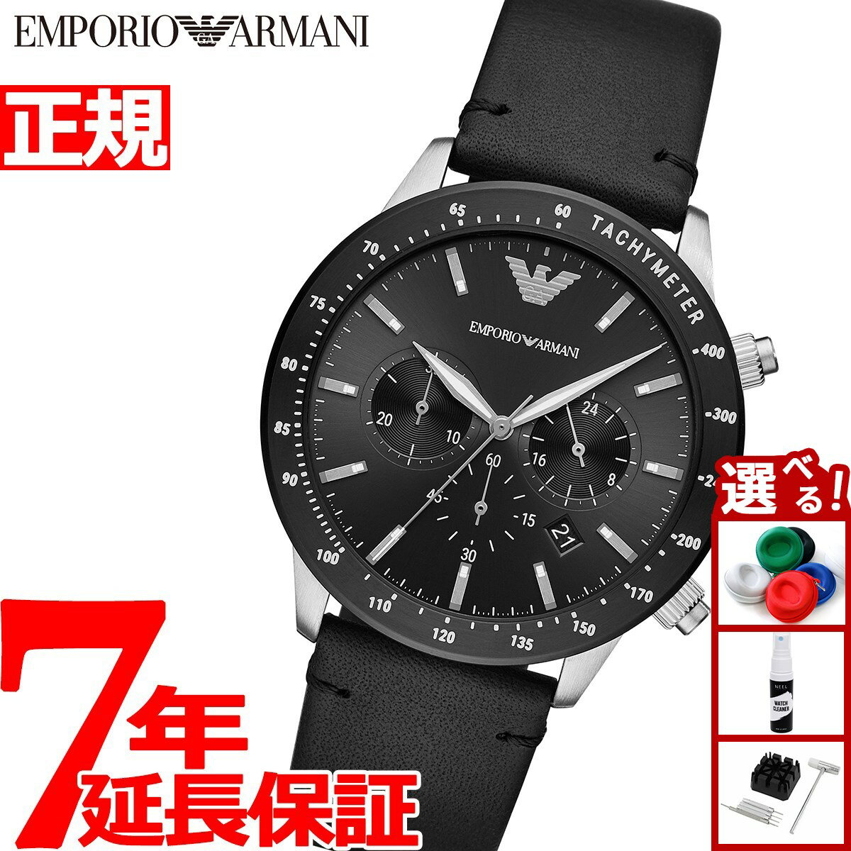 楽天市場】emporio armani ar－1424の通販