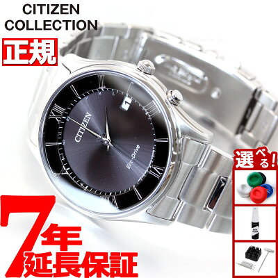 【13日10時〜ポイントさらに+4倍!店内ポイント最大47倍!】シチズンコレクション CITIZEN COLLECTION エコドライブ ソーラー 電波時計 腕時計 メンズ AS1060-54E