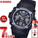 【店内ポイント最大43倍!本日限定!】G-SHOCK 電波 ソーラー 電波時計 カシオ Gショック CASIO ファイアー パッケージ FIRE PACKAGE...