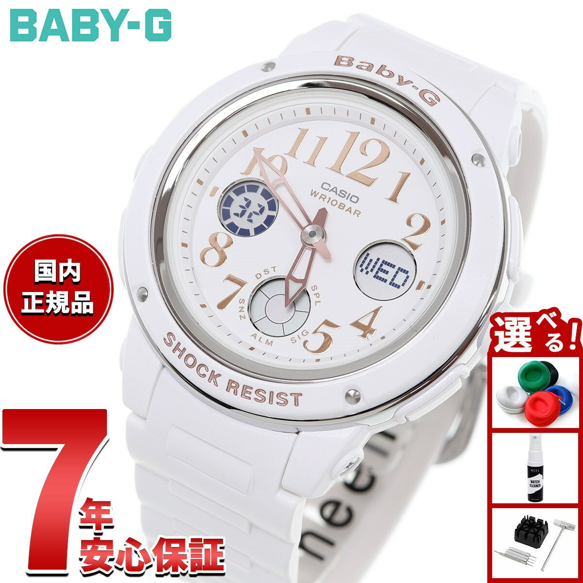 楽天市場】baby－g bga－150ef－7bjf casioの通販