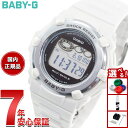 【店内ポイント最大43倍!本日限定!】BABY-G カシオ ベビーG レディース 腕時計 BGR-3003SP-7JR Spring Package オリジナル...