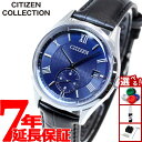 【2000円OFFクーポン!&店内ポイント最大56倍!本日限定!】シチズンコレクション CITIZEN COLLECTION エコドライブ ソーラー 腕時計 メ...