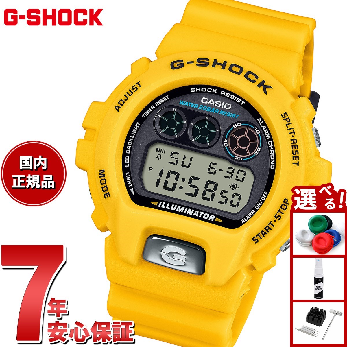 CASIO G-SHOCK デジタル腕時計 デニム CASIO G-SHOCK デジタル腕時計 デニム - メルカリ