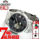 【7/15限定!2人に1人最大100%ポイントバック!要エントリー】オリエント ORIENT クラシック CLASSIC サン&ムーン 腕時計 メンズ 自動巻き...