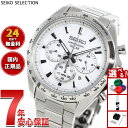 【店内ポイント最大43倍!本日限定!】セイコー セレクション SEIKO SELECTION ソーラー 2025 Raise the Future Specia...