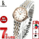 【13日10時~ポイントさらに+4倍!店内ポイント最大46倍!】セイコー ルキア SEIKO LUKIA 腕時計 レディース Grow SSWA006