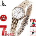 【13日10時~ポイントさらに+4倍!店内ポイント最大46倍!】セイコー ルキア SEIKO LUKIA 腕時計 レディース Grow SSWA008