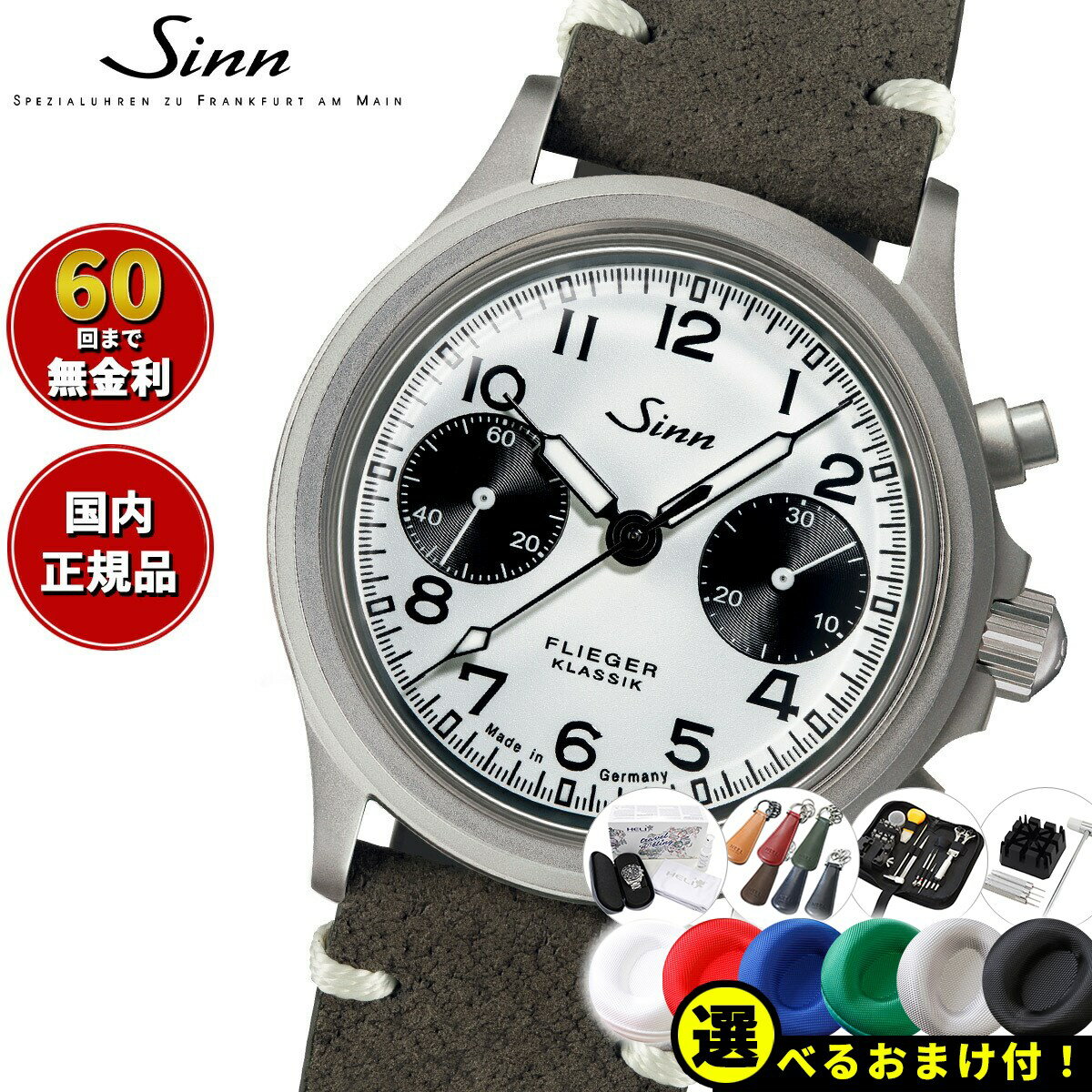 楽天市場】SEIKO（文字盤カラーホワイト）（メンズ腕時計