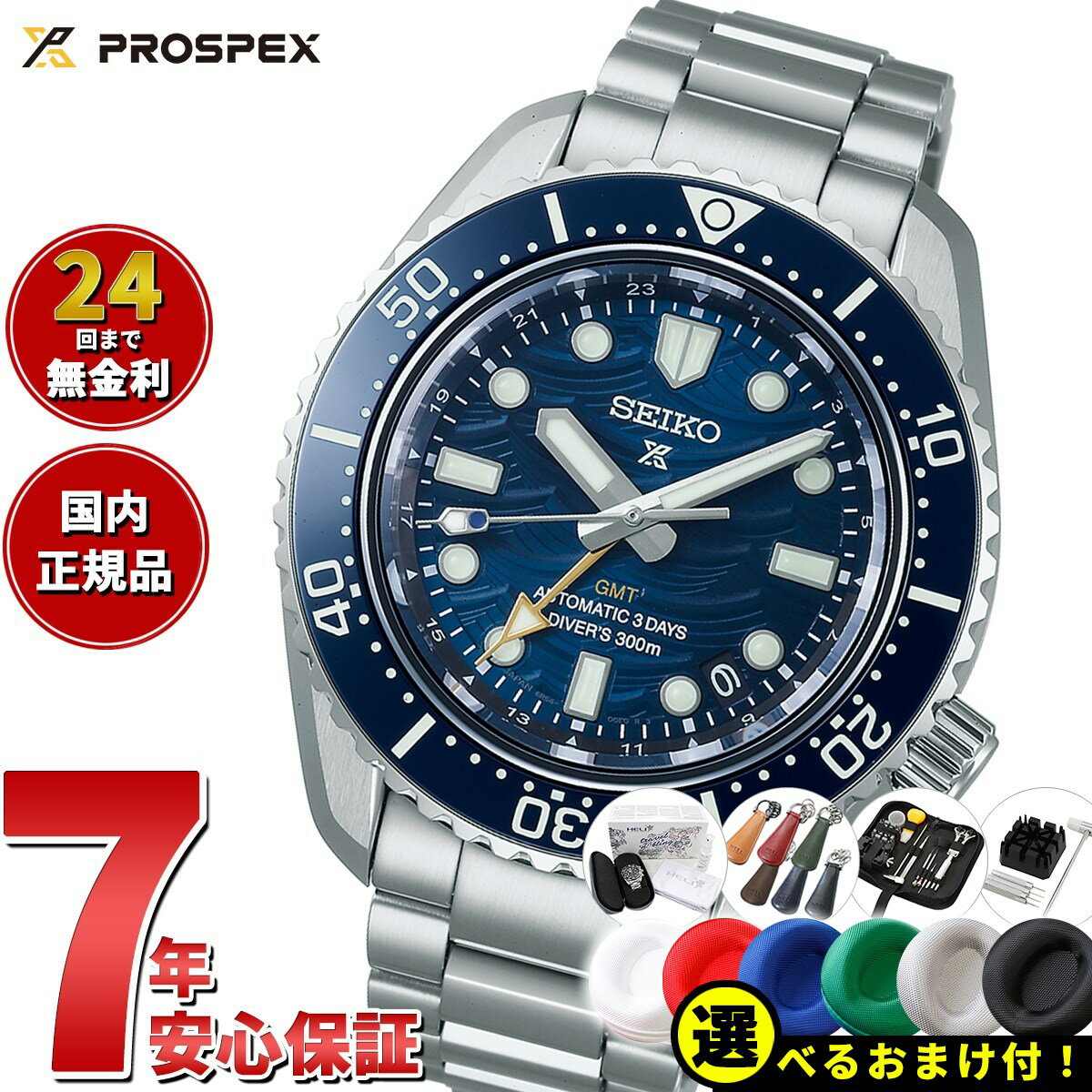 楽天市場】sbdc027の通販 楽天市場】sbdc027の通販