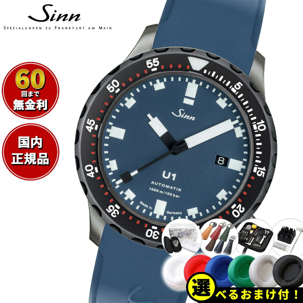 ٤Υ٥ƥդۡ60ʬ̵Sinn  U1.B.SDR ư ӻ  Diving Watches Сå ꥳ󥹥ȥå ɥ