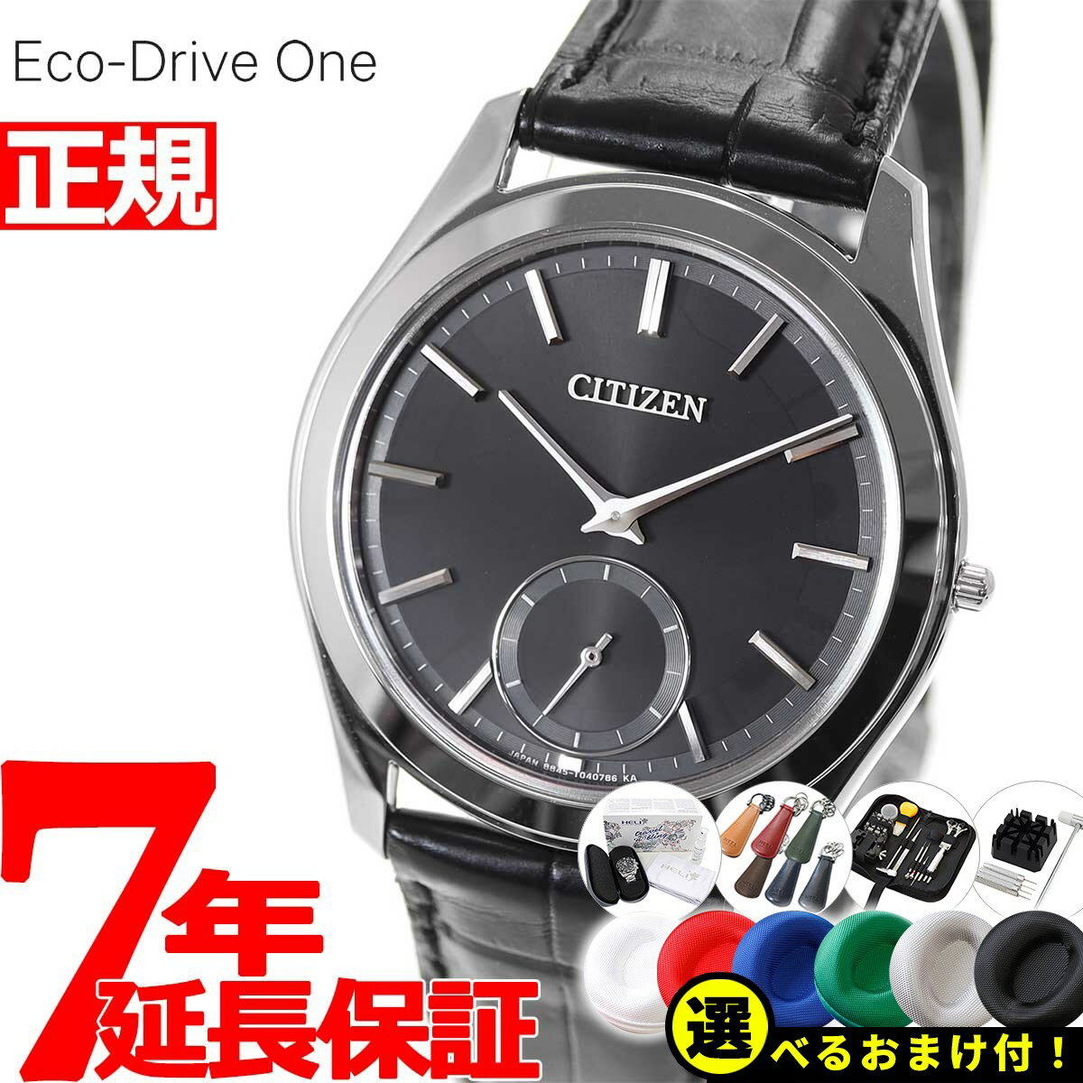 楽天市場】citizen eco-drive one(メンズ腕時計|腕時計)の通販 楽天市場】citizen eco-drive one(メンズ腕時計|腕時計)の通販