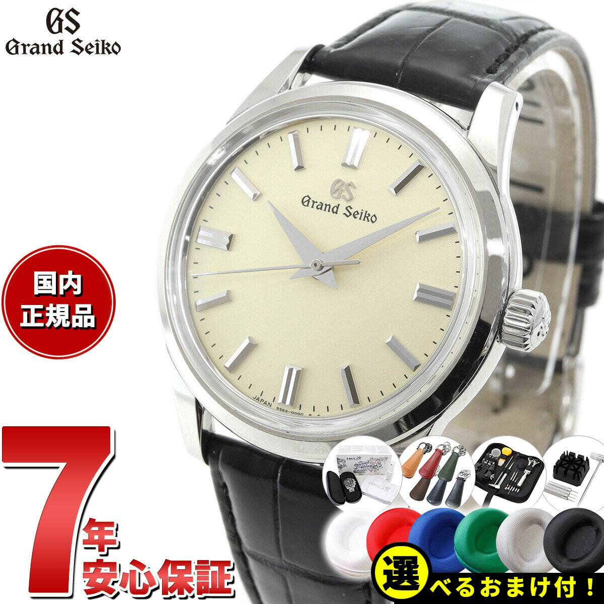 ٤Υ٥ƥդۡ36ʬ̵ۥɥ GRAND SEIKO ᥫ˥ 괬 ӻ  Elega...