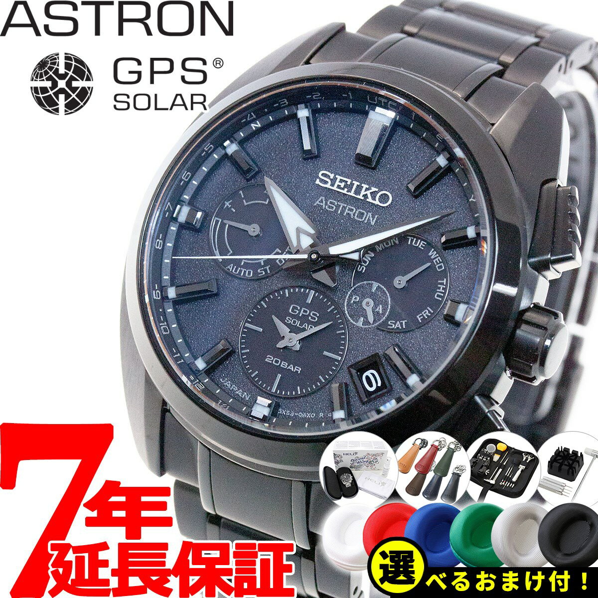 楽天市場】astron sbxc069の通販 楽天市場】astron sbxc069の通販