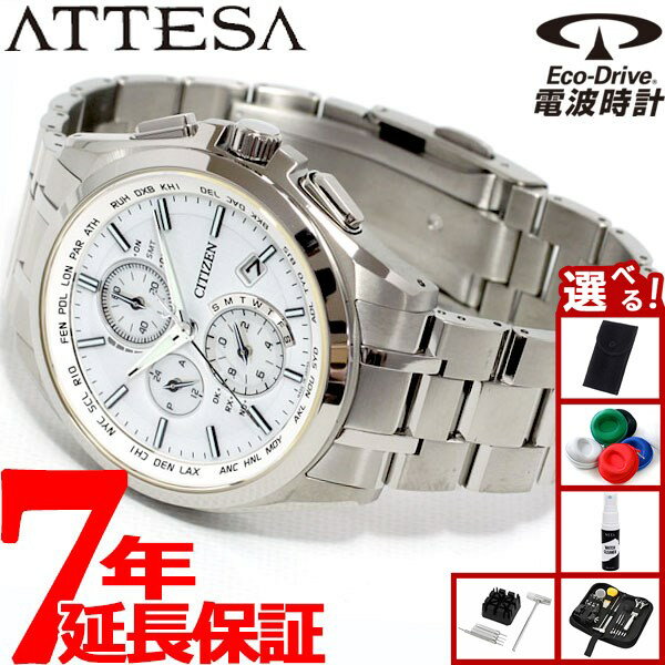 美品　稼働品　CITIZEN　シチズン　アテッサ　ホワイト　シルバー　ソーラー 美品 CITIZEN シチズン アテッサ H110 ホワイト ソーラー メンズ