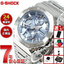 【7/15限定!2人に1人最大100%ポイントバック!要エントリー】【選べるノベルティー付き】G-SHOCK カシオ Gショック CASIO GMC-B2100...
