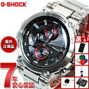 【13日10時〜ポイントさらに+4倍!店内ポイント最大47倍!】【選べるノベルティー付き】MT-G G-SHOCK 電波 ソーラー 電波時計 カシオ Gショック...
