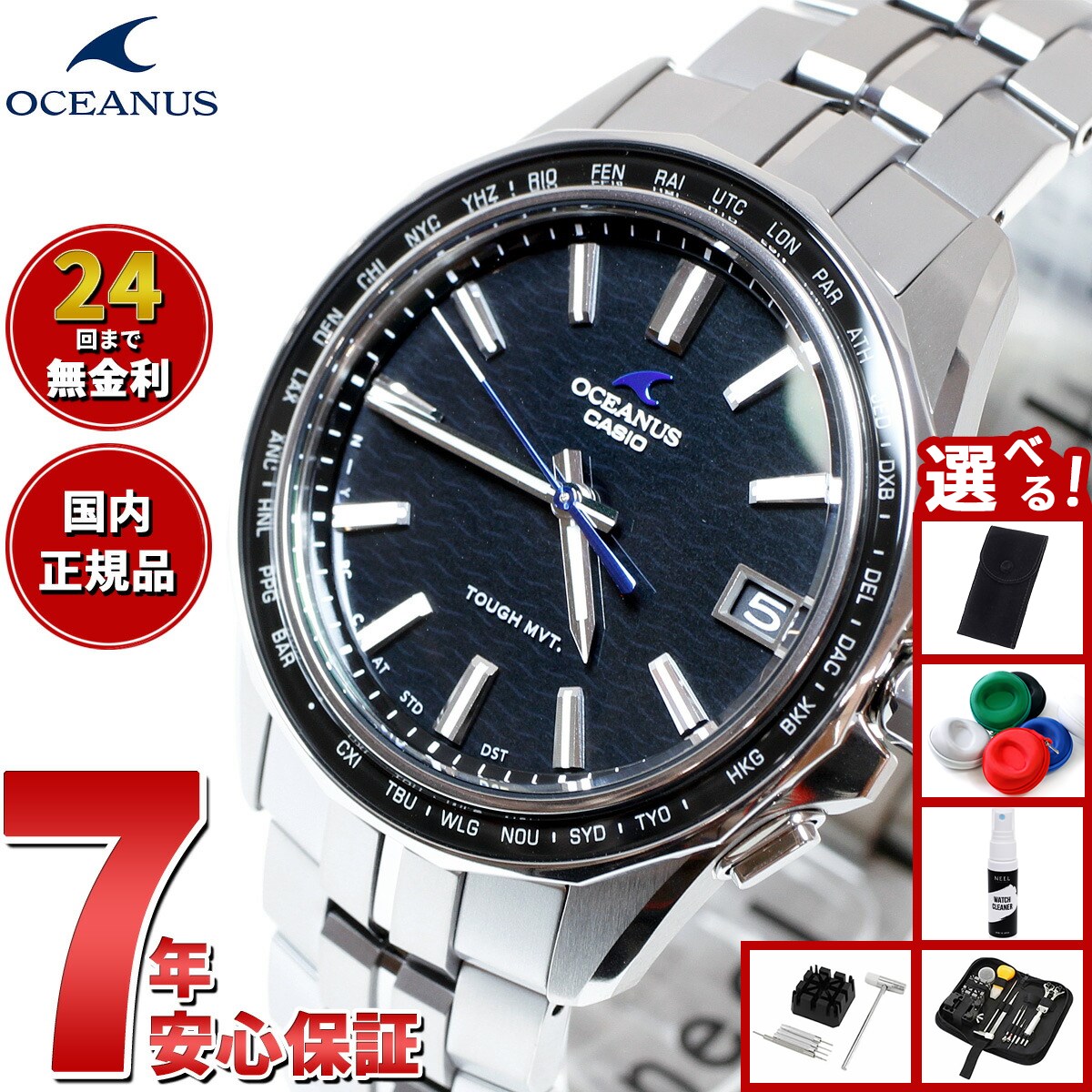【13日10時〜ポイントさらに+4倍!店内ポイント最大47倍!】【選べるノベルティー付き】オシアナス Manta マンタ OCW-S400-1AJF メンズ 腕時計 電波ソーラー タフソーラー CASIO カシオ 日本製 Premium Production Line