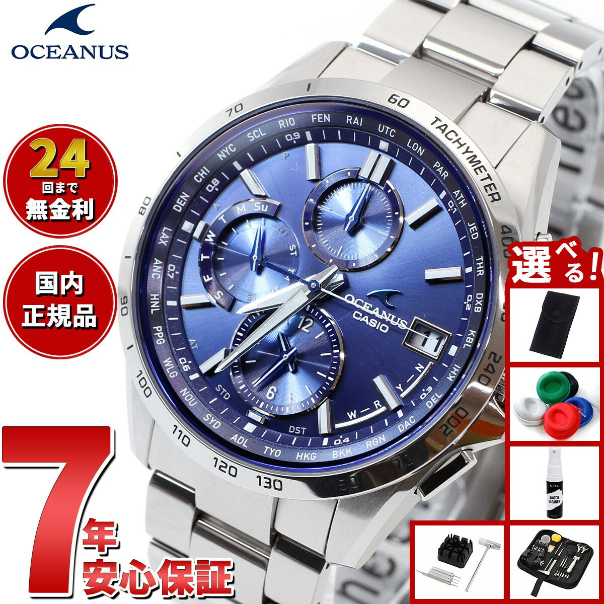 CASIO OCEANUS 電波ソーラー時計OCW-T2600-1AJF Casio Oceanus Classic Line OCW-T2600-1AJF - Shopping In