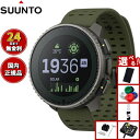 【13日10時〜ポイントさらに+4倍!店内ポイント最大46倍!】【選べるノベルティー付き】スント SUUNTO VERTICAL Titanium Solar ...