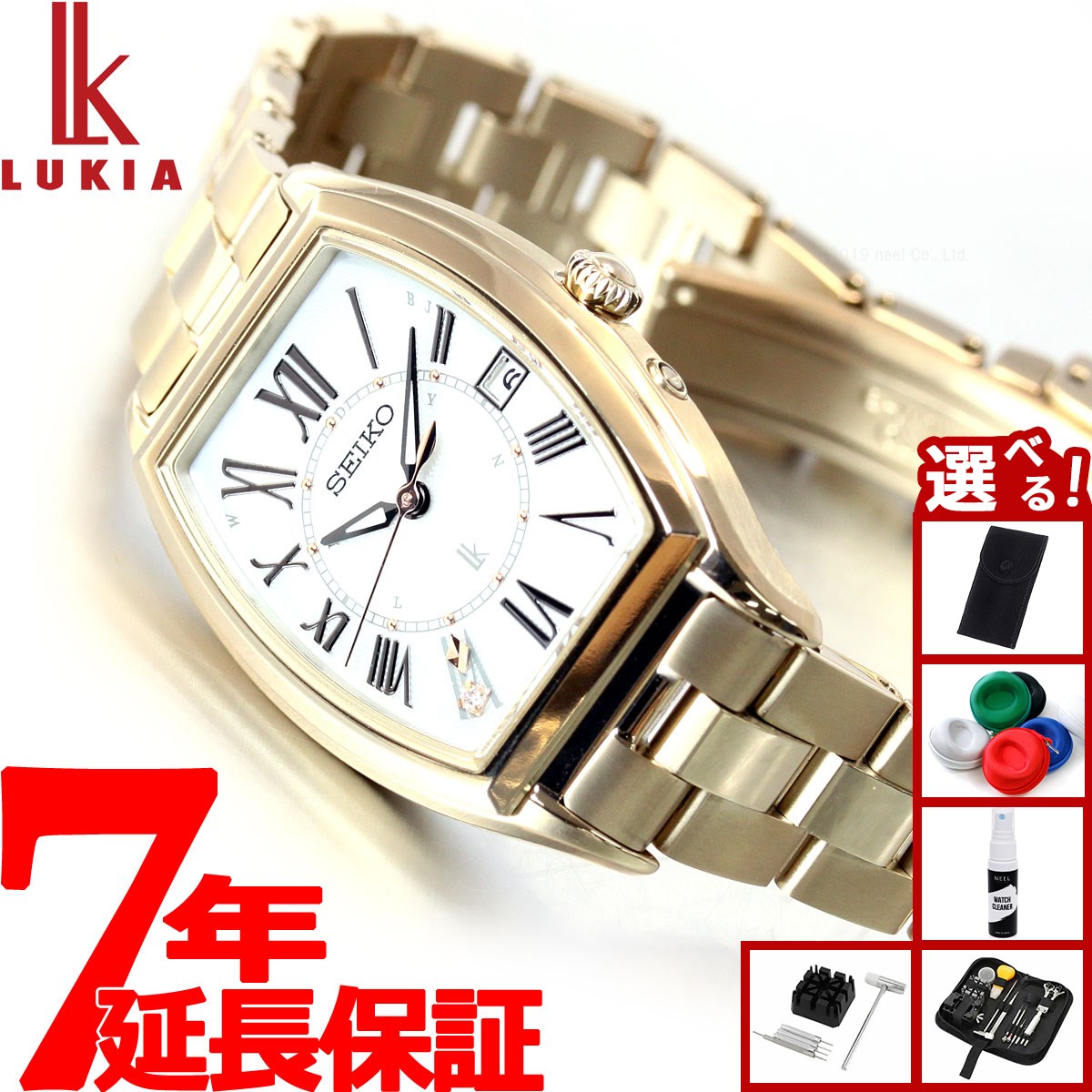 SEIKO LUKIAセイコールキア　SSVW048ゴールド/シルバー　美品 楽天市場】ルキア ソーラー 電波 ssvw048の通販