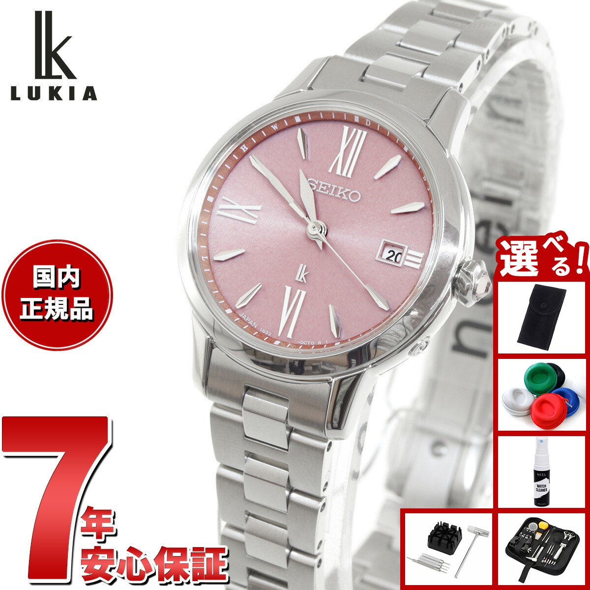 楽天市場】SEIKO（文字盤カラーピンク）（レディース腕時計