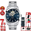 【13日10時〜ポイントさらに+4倍!店内ポイント最大47倍!】【8月から値上】【選べるノベルティー付き】ティソ TISSOT ジェントルマン パワーマティック...