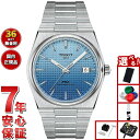 【13日10時~ポイントさらに+4倍!店内ポイント最大47倍!】【8月から値上】【選べるノベルティー付き】ティソ TISSOT PRX ピーアールエックス パワーマティック80 40mm T137.407.11.351.01 腕時計 メンズ 自動巻き