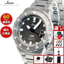 【選べるノベルティー付き】【60回分割手数料無料!】Sinn ジン U50.DS 自動巻き 限定モデル 腕時計 メンズ Diving Watches ダイバーズ...