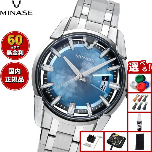 【店内ポイント最大42倍!本日限定!】【60回分割手数料無料!】ミナセ MINASE 腕時計 メンズ 自動巻き DIVIDO ブレスレットモデル VM14-M01GIB-SSB 【店内ポイント最大42倍!本日限定!】【60回分割手数料無料!】ミナセ MINASE 腕時計 メンズ 自動巻き DIVIDO ブレスレットモデル VM14-M01GIB-SSB