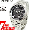 【店内ポイント最大35倍!】シチズン アテッサ CITIZEN ATTESA エコドライブ ソーラー...