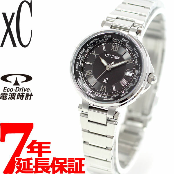 【店内ポイント最大38倍！本日限定！】シチズン クロスシー CITIZEN XC エコドライブ ソーラー 電波時..