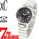 【店内ポイント最大43倍！本日限定！】シチズン クロスシー CITIZEN XC エコドライブ ソーラー 電波時計 レディース 腕時計 ペアウォッチ HAPPY FLIGHT ハッピーフライト EC1010-57F