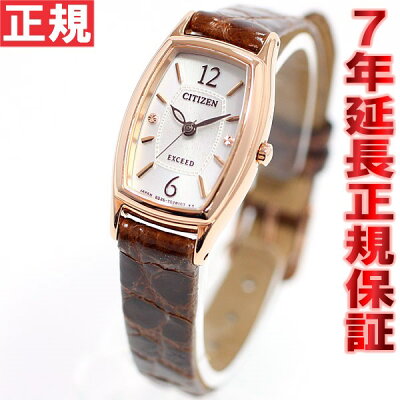 【店内ポイント最大41倍!本日限定!】シチズン エクシード CITIZEN EXCEED エコドライブ Eco-Drive 腕時計 レディース 時計 EX2002-03A