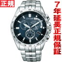 シチズン CITIZEN コレクション エコ・ドライブ Eco-Drive 電波腕時計 メンズ クロノグラフ AT3000-59L