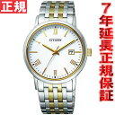 【10%OFFクーポン！本日限定！】シチズン フォルマ エコドライブ 腕時計 ペアモデル メンズ CITIZEN FORMA BM6774-51C