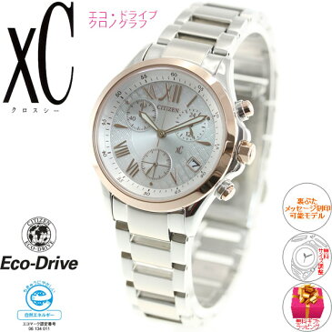 【1日0時〜♪最大3万円OFFクーポン&店内ポイント最大43倍!1日23時59分まで】シチズン クロスシー CITIZEN xC エコドライブ ソーラー 腕時計 レディース クロノグラフ FB1404-51A