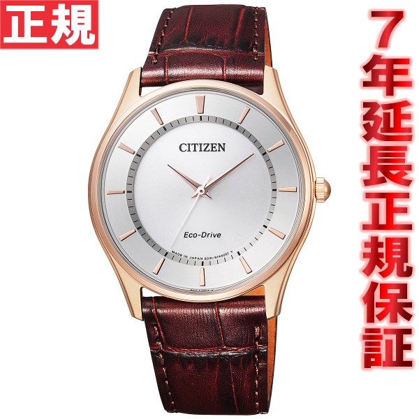 【店内ポイント最大34.5倍！】シチズン CITIZEN コレクション エコドライブ ソーラー 腕時計 メンズ ペアウォッチ BJ6482-04A