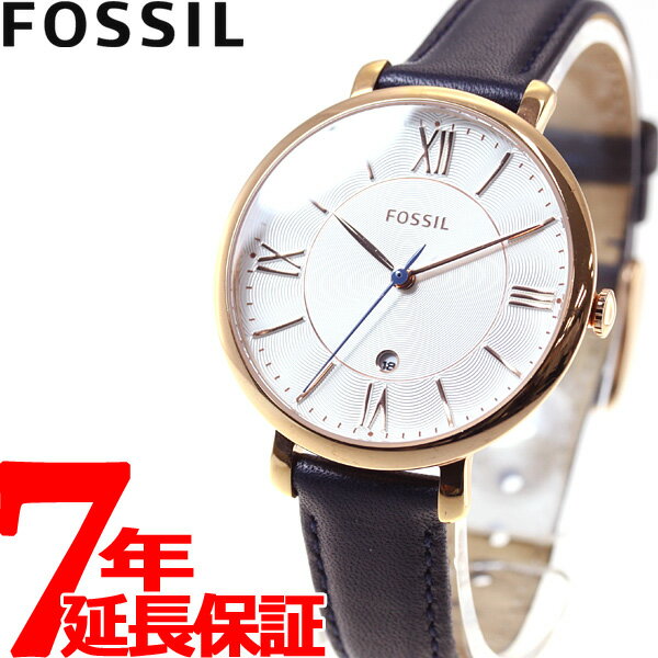 フォッシル 腕時計（レディース） 【店内ポイント最大38倍！本日限定！】フォッシル FOSSIL 腕時計 レディース ジャクリーン JACQUELINE ES3843