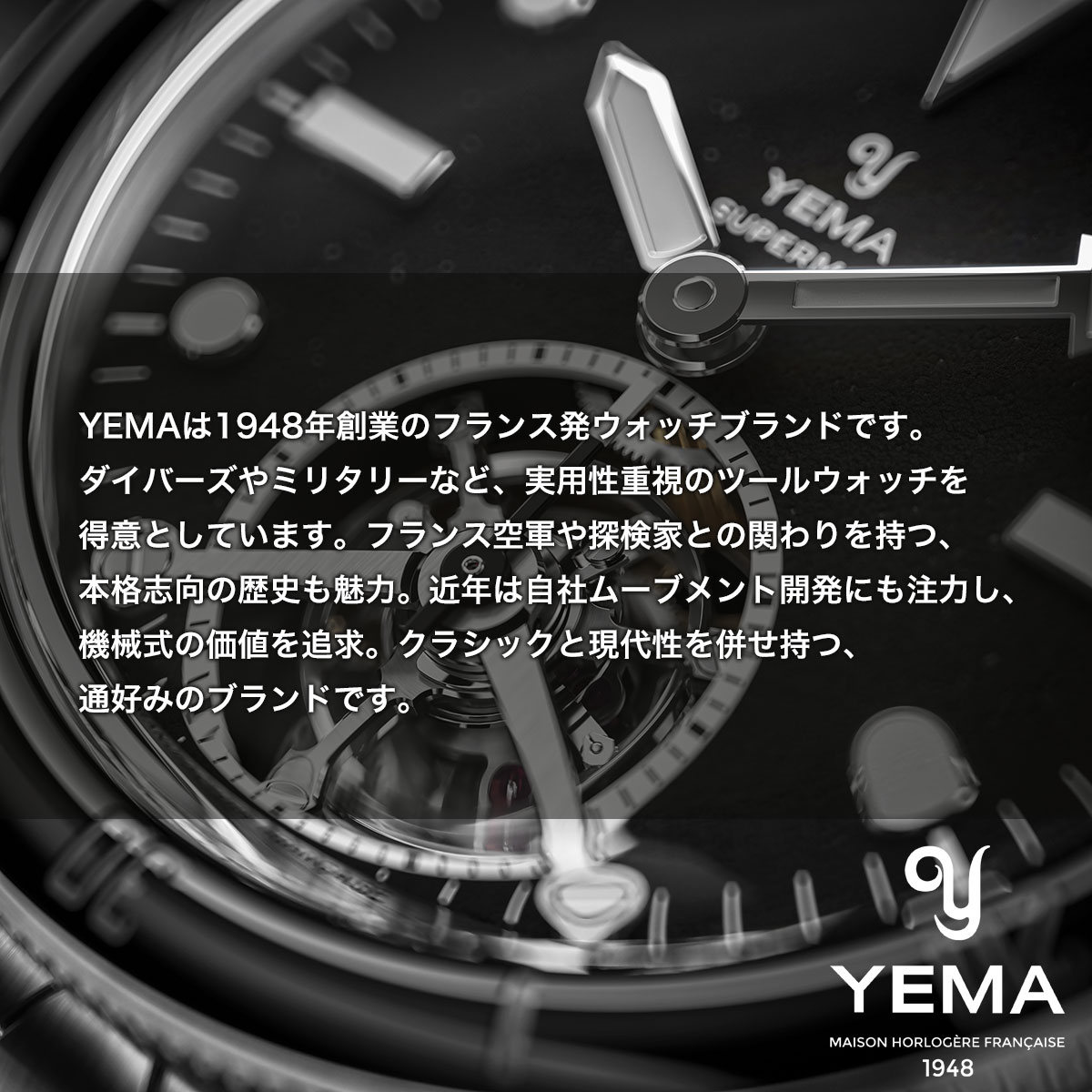 選べる ー付き イエマ YEMA リストマスター トラベラー CMM.20 ブラウン 腕時計 メンズ 自動巻き スポーツウォッチ asr-10137337 neelセレクトショップ サンプル画像3