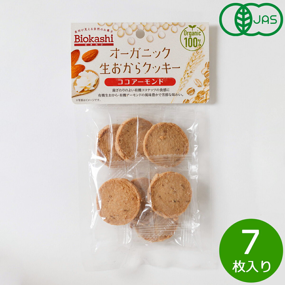 国産有機大豆の有機生おからを使用したクッキーです。生おからは乾燥する工程が無いため、乾燥時の熱で大豆の風味が損なわれることがありません。流通も製造も大変ですが大豆本来の風味が生きています。有機生おから以外の原料も有機JAS認証原料を使用しています。有機ココナッツのシャキシャキ食感とアーモンドの風味が絶妙です。商品名Biokashi ビオカシ オーガニック生おからクッキー ココアーモンド ブランドBiokashi ビオカシ名称有機焼き菓子原材料有機小麦粉（オーストラリア製造）、有機植物油、有機おから、有機アガベシロップ、有機砂糖、有機ココナッツ、有機アーモンド、有機豆乳栄養成分表示エネルギー28kcal、たんぱく質0.3g、脂質1.7g、炭水化物2.8g、、食塩相当量0.0g賞味期限製造日より180日保存方法直射日光、高温多湿を避け涼しい所で保存カロリー28kcal（1枚当たり）生産国日本&nbsp;本品製造工場では、アレルギー特定原材料7品目のうち、小麦・卵を含む製品を製造しています開封後は、移り臭や水分、虫を防ぐため必ずチャックを締めて保存してくださいメーカー名アルファフードスタッフ株式会社製造所株式会社長良園Biokashi ビオカシ オーガニック生おからクッキー ココアーモンド 国産有機大豆の有機生おからを使用したクッキーです。生おからは乾燥する工程が無いため、乾燥時の熱で大豆の風味が損なわれることがありません。流通も製造も大変ですが大豆本来の風味が生きています。有機生おから以外の原料も有機JAS認証原料を使用しています。有機ココナッツのシャキシャキ食感とアーモンドの風味が絶妙です。