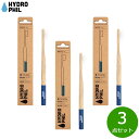 【13日10時~ポイントさらに+4倍!店内ポイント最大47倍!】HYDROPHIL トゥースブラシ ソフト ダークブルー 3点セット