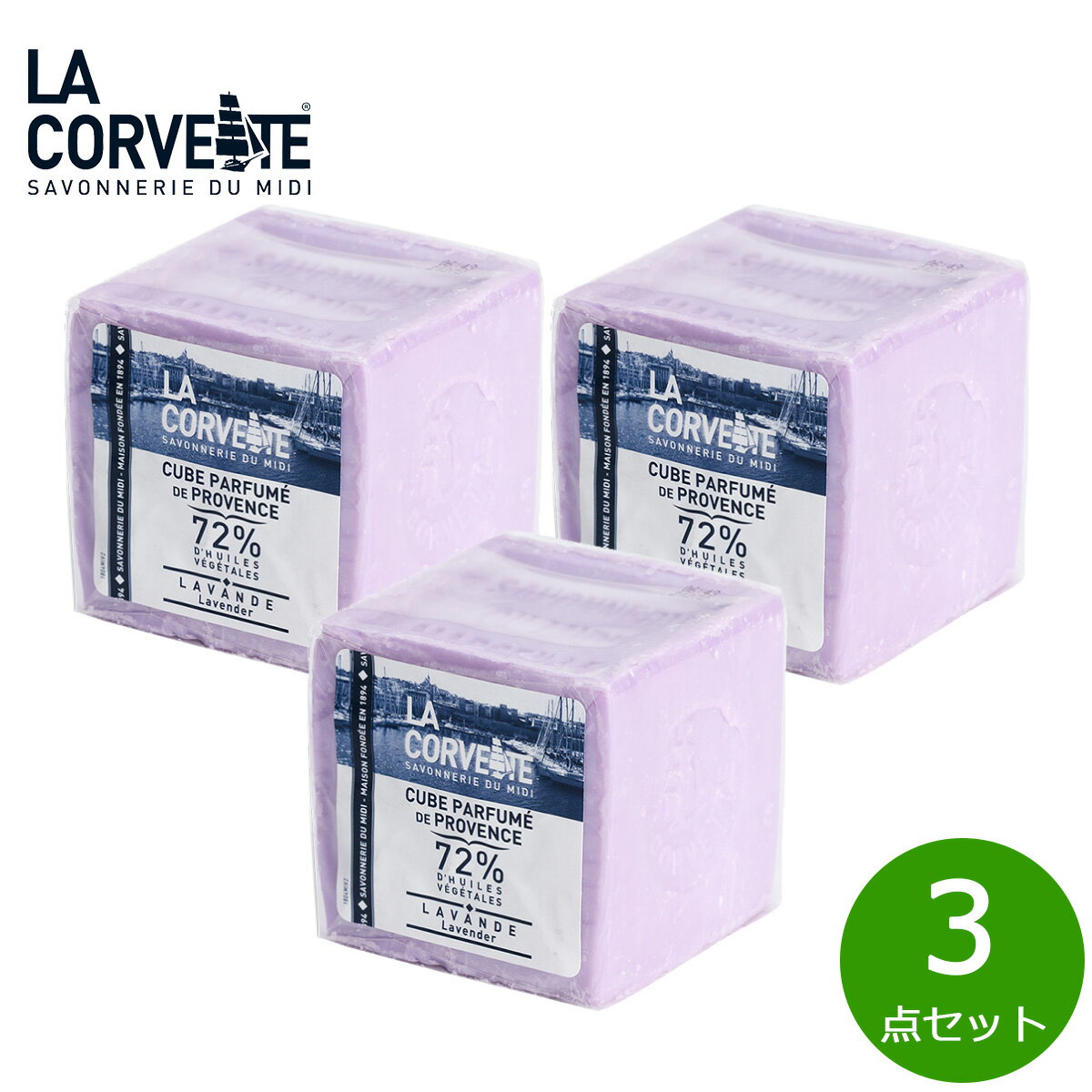 楽天neelセレクトショップ【店内ポイント最大43倍！本日限定！】LA CORVETTE ラ コルベット サボン ド プロヴァンス ラベンダー 300g×3点