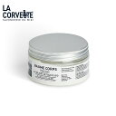 LA CORVETTE ラ・コルベット ボディクリーム オリーブ＆シアバター 200ml