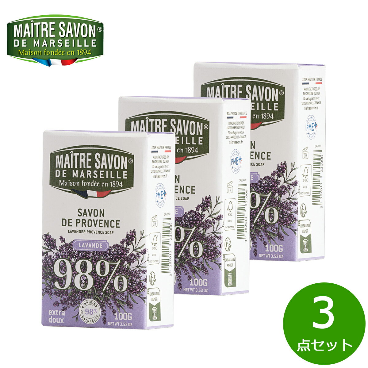 【店内ポイント最大38倍！本日限定！】MAITRE SAVON DE MARSEILLE メートル・サボン・ド・マルセイユ サボン・ド・プロヴァンス ラベンダー 100g×3点