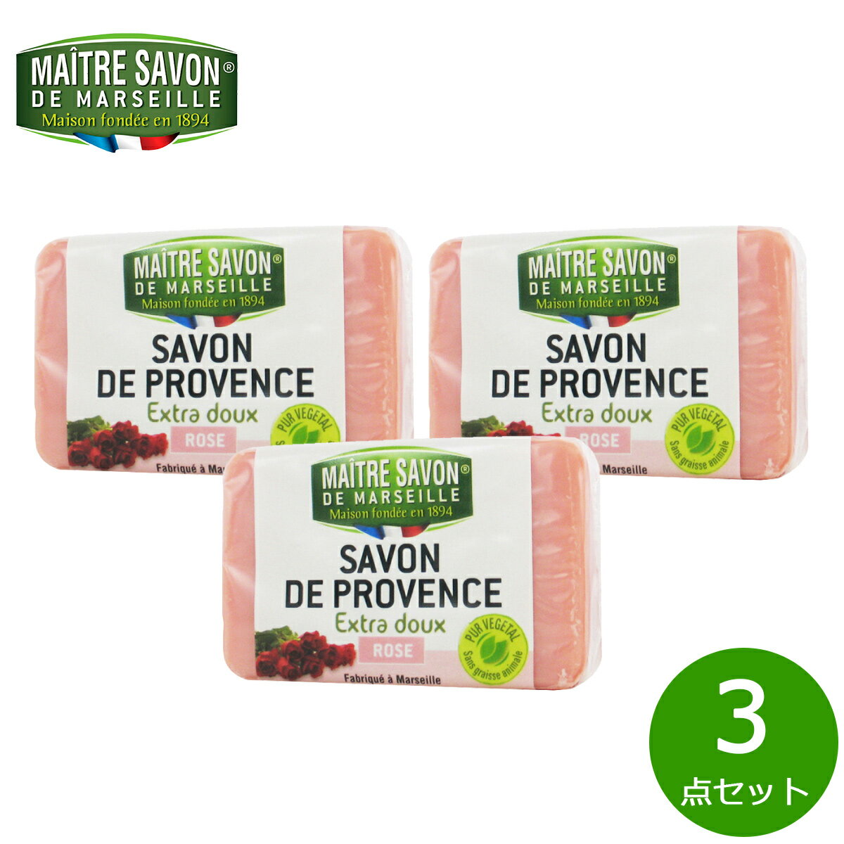 【店内ポイント最大38倍！本日限定！】MAITRE SAVON DE MARSEILLE メートル・サボン・ド・マルセイユ サボン・ド・プロヴァンス ローズ 100g×3点