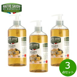 サボン ハンドソープ 【10%OFFクーポン！＆店内ポイント最大41倍！5月5日！】MAITRE SAVON DE MARSEILLE メートル・サボン・ド・マルセイユ サボン・リキッド ナチュラル 500ml×3点