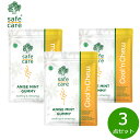 【店内ポイント最大42倍!本日限定!】safe care セーフケア アニスミントグミ スージング&リフレッシング 10g×3点